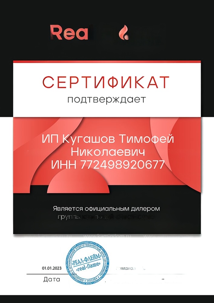 Каминокомплект RealFlame Estella с очагом Saphir 25.5