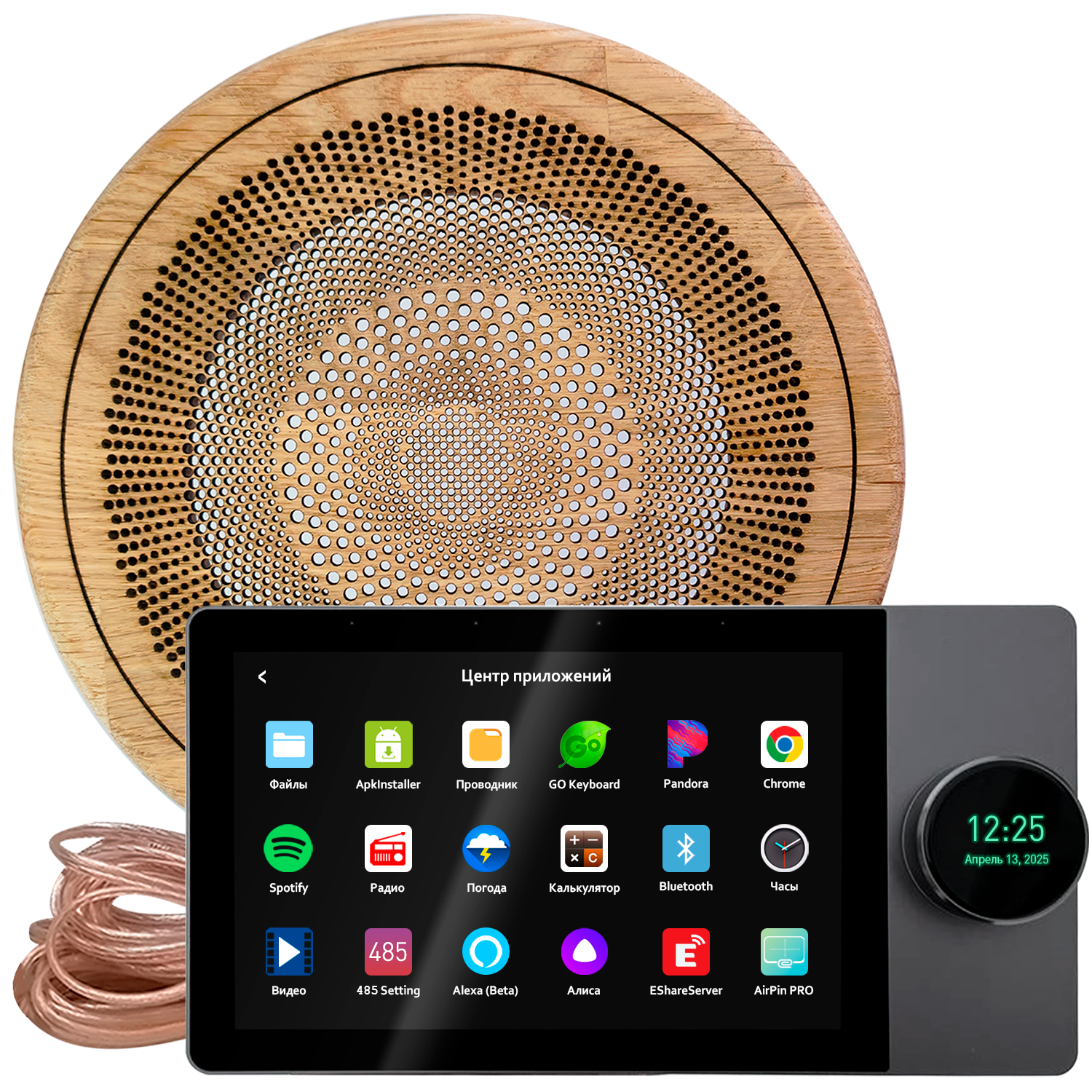 Комплект влагостойкой акустики SMART HOME MUSIC 2.0 SAUNA R1