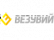 Везувий